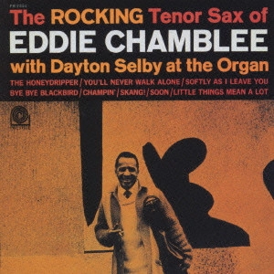 EDDIE CHAMBLEE / エディ・チャンブリー / ロッキング・テナー・サックス / THE ROCKIN' TENOR SAX