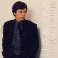 SHINICHI MORI / 森進一 / 女心～ベスト