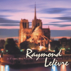 RAYMOND LEFEVRE / レイモン・ルフェーヴル / ジュ・テーム｜ふたりの天使 / "JE T'AIME,MOI NON PLUS|CONCERTO POUR UNE VOIX"