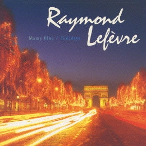 RAYMOND LEFEVRE / レイモン・ルフェーヴル / マミー・ブルー|愛の休日 / MAMY BLUE|HOLIDAYS