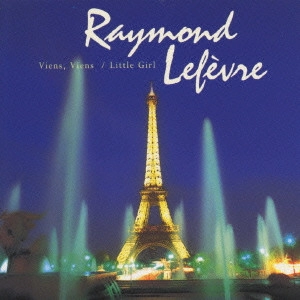 RAYMOND LEFEVRE / レイモン・ルフェーヴル / レイン・レイン｜エデンの少女 / "VIENS,VIENS|LITTLE GIRL"