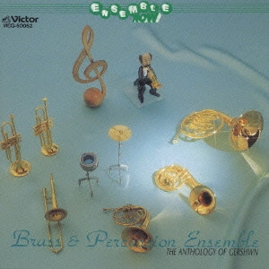 TAKAYAMA ,NAOYA / 高山　直也 / 管楽アンサンブル名曲集~金管・打楽器アンサンブル名曲集 / BRASS & PERCUSSION ENSEMBLE - THE ANTHOLOGY OF GERSHWN