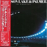 EMERSON, LAKE & PALMER / エマーソン・レイク&パーマー / イン･コンサート