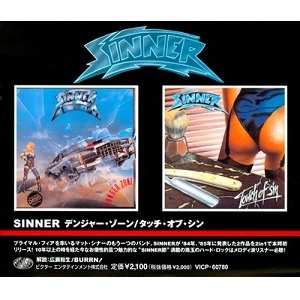 シナー/タッチ・オブ・シン　SINNER　ジャーマン・メタル　ヘヴィメタル デンジャ－・ゾ－ン／タッチ・オブ・シン / SINNER / シナー / ハード