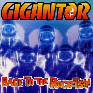 GIGANTOR / ジャイガンター / バック・トゥ・ザ・ロケッツ / BACK TO THE ROCKETS!!