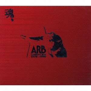 ARB / 魂、ARB COMPLETE BEST 1978-1990