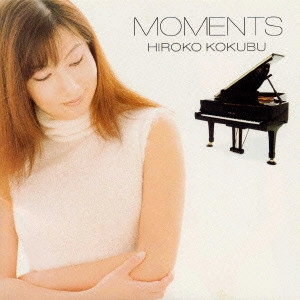 HIROKO KOKUBU / 国府弘子 / モーメンツ / MOMENTS