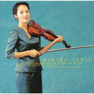MARIKO SENJU / 千住真理子 / 無伴奏ヴァイオリンの世界 / WORKS FOR VIOLIN SOLO BY 3 COMPOSERS