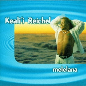KEALI'I REICHEL / ケアリイ・レイシェル / メレラナ / MELELANA