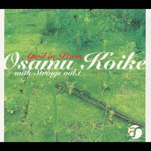 OSAMU KOIKE / 小池修 / エイプリル・イン・パリス / APRIL IN PARIS
