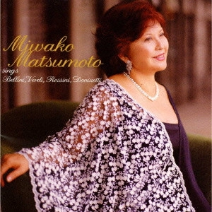 MIWAKO MATSUMOTO / 松本美和子  / "イタリア・ロマン派歌曲集~追憶,ゆかしい月よ" / "MIWAKO MATSUMONO SINGS BELLINI, VERDI, ROSSINI, DONIZETTI"