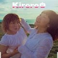 Kiroro / 涙にさよなら