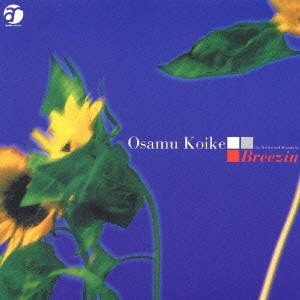 OSAMU KOIKE / 小池修 / Breezin / BREEZIN