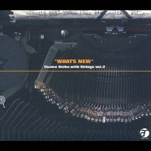 OSAMU KOIKE / 小池修 / WHAT’S NEW / WHAT'S NEW