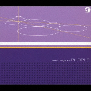 NARITSUGU NAGAOKA / 長岡成貢 / PURPLE