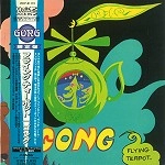 GONG / ゴング / フライング･ティー･ポット