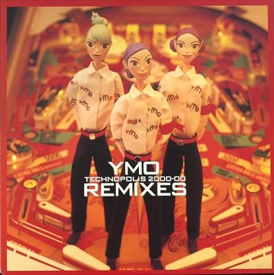 YMO (YELLOW MAGIC ORCHESTRA) / イエロー･マジック･オーケストラ / YMO REMIXES TECHNOPOLIS 2000-00