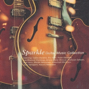 V.A. / オムニバス / SPARKLE GUITAR MUSIC COLLECTION / スパークル ギター・ミュージック・コレクション