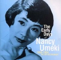 NANCY UMEKI / ナンシー梅木 / ア－リ－・デイズ１９５０～１９５４
