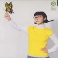 Ayano Tsuji / つじあやの / 君にありがとう