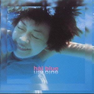 hal / ブルー / BLUE