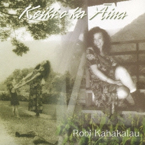 ROBI KAHAKALAU / ロビ・カハカラウ / ケイキ・オ・カ・アイナ ~チルドレン・オブ・ザ・ランド