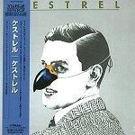 KESTREL / ケストレル / ケストレル