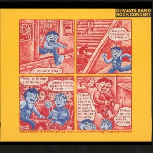KUWATA BAND / ROCK CONCERT
