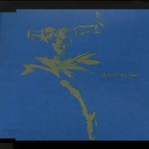 酒井ミキオ / 「スクライド」~Drastic my soul / DRASTIC MY SOUL