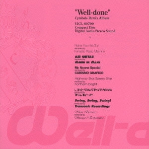 Cymbals / シンバルズ / Well-Done / WELL-DONE