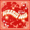 DJ JIN / DJジン / ダイナマイト・ソウル