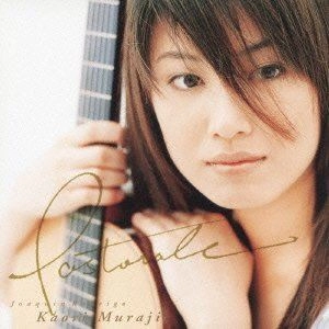 KAORI MURAJI / 村治佳織 / パストラル