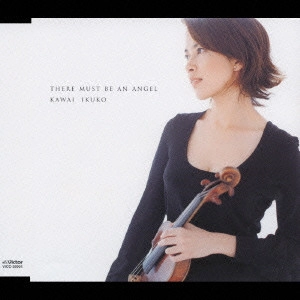 IKUKO KAWAI / 川井郁子 / ゼア・マスト・ビー・アン・エンジェル