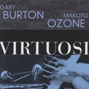 GARY BURTON & MAKOTO OZONE / ゲイリー・バートン&小曽根真 / ヴァーチュオーシ / VIRTUOSI