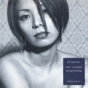 MAHO SUZURI / 鈴里真帆 / 23 stories~best 14 singles+proud 9 songs~ / 23 STORIES -BEST 14 SINGLES + PROUD 9 SONGS-
