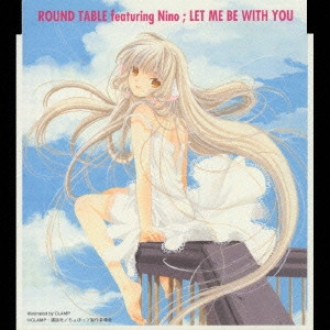 ROUND TABLE / 「ちょびっツ」オープニングテーマ~レット・ミー・ビー・ウィズ・ユー / LET ME BE WITH YOU
