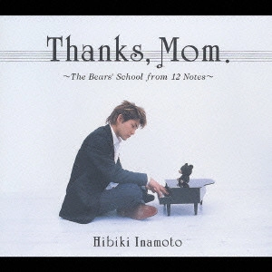 HIBIKI INAMOTO / 稲本響 / サンクス・マム / "THANKS, MOM. -THE BEAR'S SCHOOL FROM 12 NOTES-"