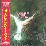 EMERSON, LAKE & PALMER / エマーソン・レイク&パーマー / エマーソン、レイク＆パーマー