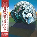 EMERSON, LAKE & PALMER / エマーソン・レイク&パーマー / タルカス