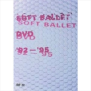 SOFT BALLET / ソフト・バレエ / DVD '92～'95