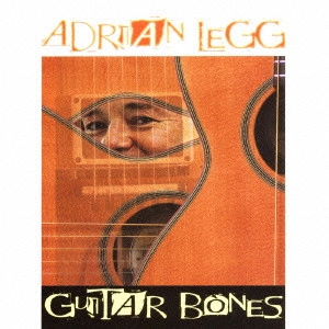エイドリアン・レッグ / ギター・ボーンズ / GUITAR BONES