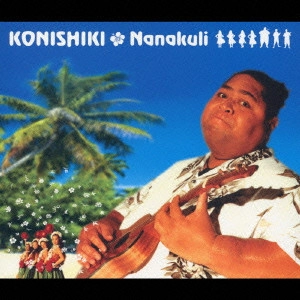 KONISHIKI / ナナクリ / NANAKULI