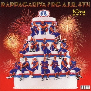 ラッパ我リヤ / RG A.I.R.4TH