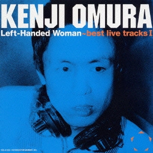KENJI OHMURA / 大村憲司 / レフト・ハンディッド・ウーマン~ベスト・ライヴ・トラックス1 / LEFT-HANDED WOMAN - BEST LIVE TRACKS 1