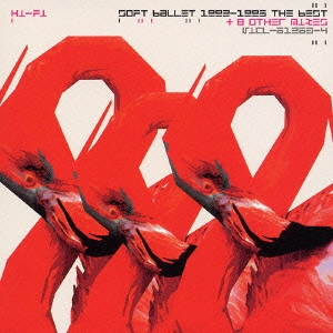 SOFT BALLET / ソフト・バレエ / 1992-1995 the BEST+8 Other Mixes / 1992-1995 THE BEST+8 OTHER MIXES
