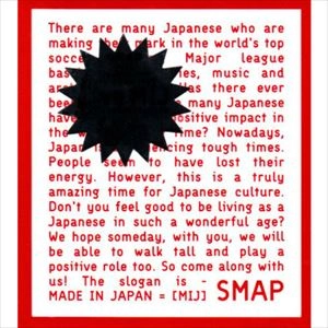 SMAP / スマップ / LIVE MIJ