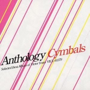 Cymbals / シンバルズ / anthology / ANTHOLOGY