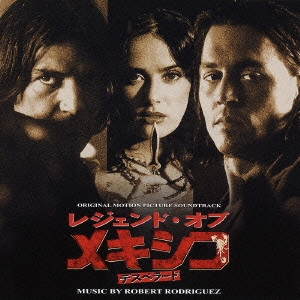 ORIGINAL SOUNDTRACK / オリジナル・サウンドトラック / 「レジェンド・オブ・メキシコ/デスペラード」オリジナル・サウンドトラック / LEGEND OF MEXICO DESPERADO ORIGINAL SOUNDTRACK