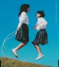 レミオロメン / ３月９日