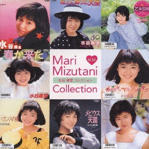 MARI MIZUTANI / 水谷麻里 / 水谷麻里コレクション / MARI MIZUTANI